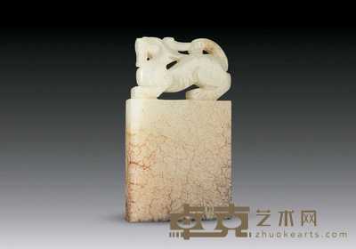 明 玉刻兽首平安牌 7.2×4.2cm